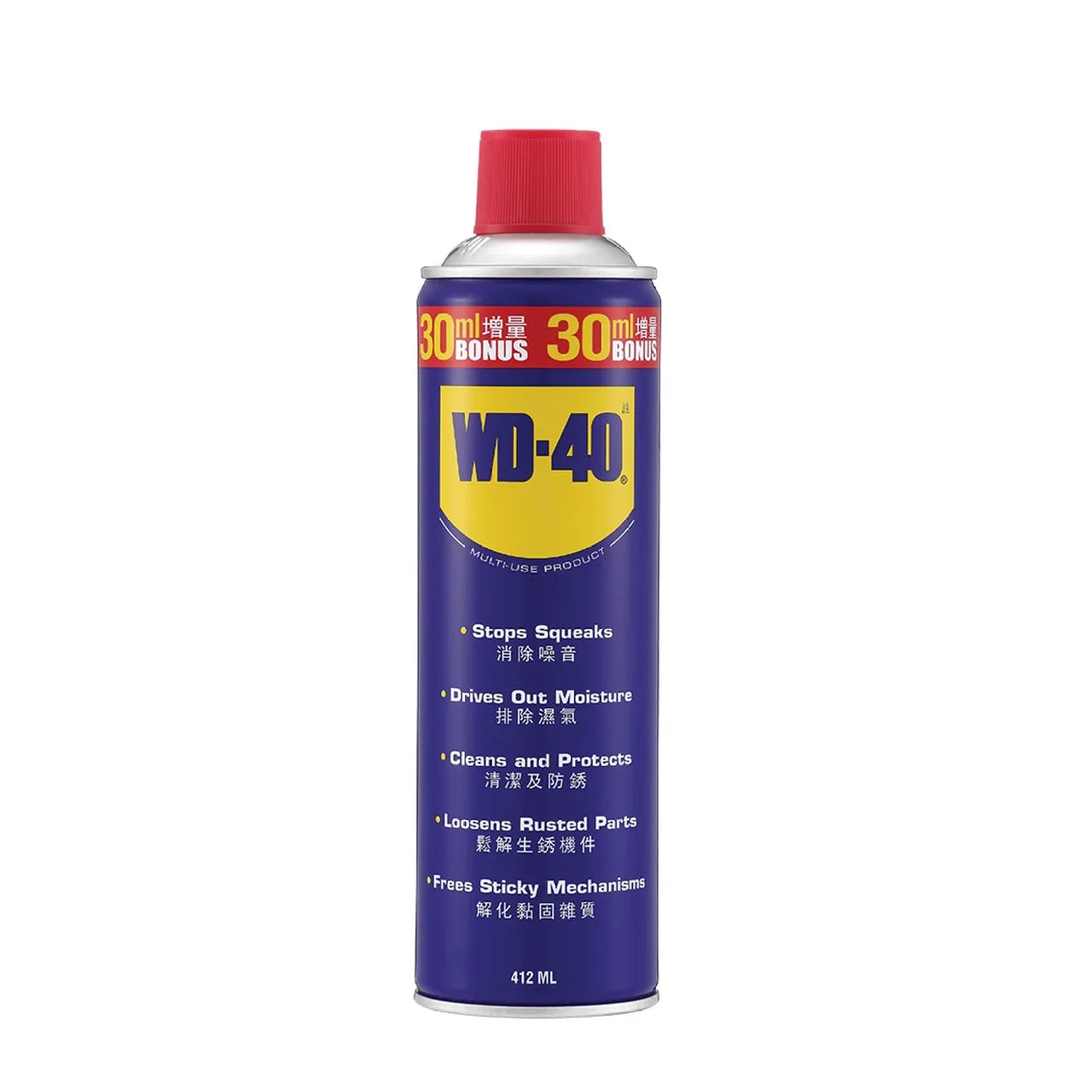 WD40 Lubricant